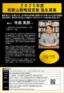 チラシ表面
