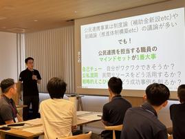連続講座第一回 茂垣さん