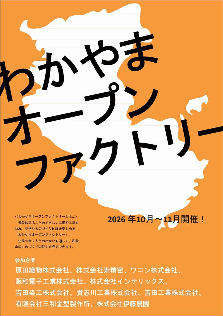 トップ