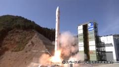 カイロスロケット3号機打上げ①