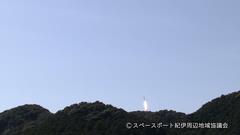カイロスロケット3号機打上げ②