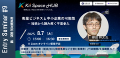 Entry Seminar9