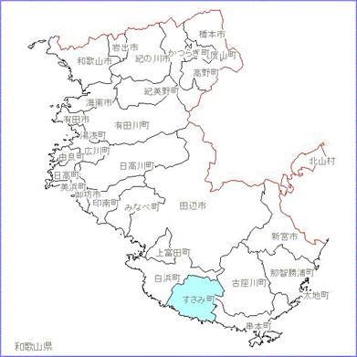 案内図（和歌山県）