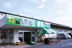 橋本隅田店