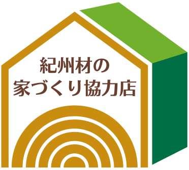 紀州材の家づくり協力店ロゴマーク