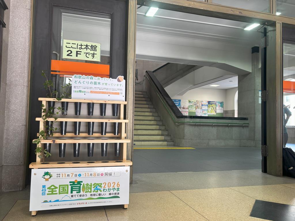 ラダーシェルフ