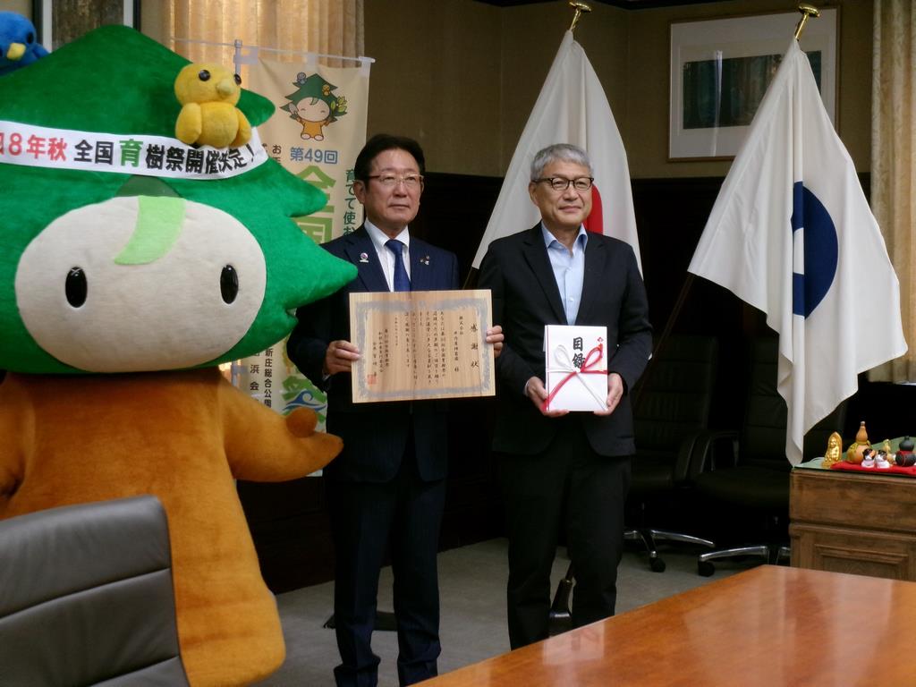 株式会社井内屋種苗園様
