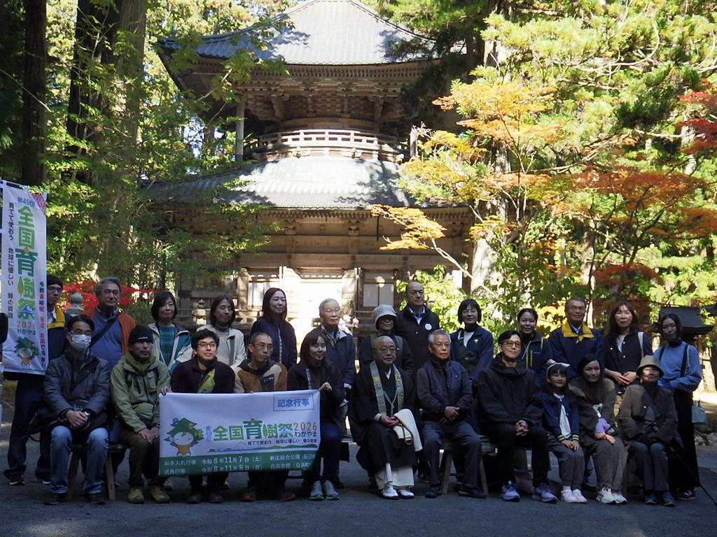 和歌山古事の森見学会