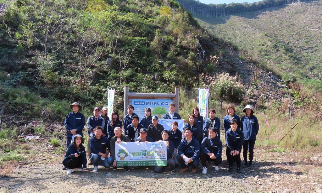 県民共済助けあいの森