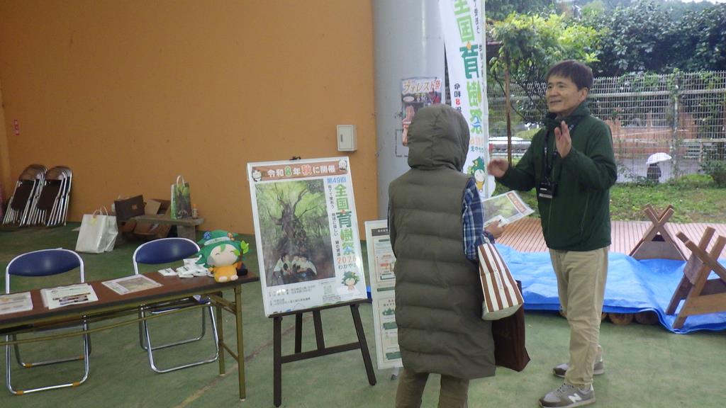 日高川フォレスト祭