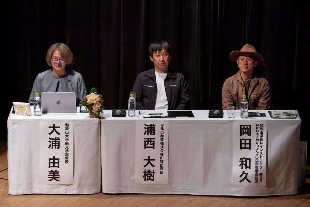 大浦氏、浦西氏、岡田氏