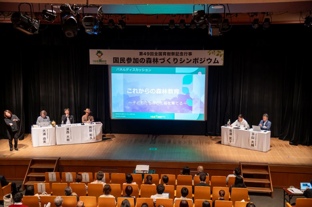 パネルディスカッションの様子