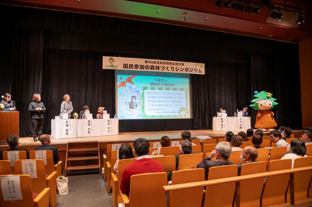 プレゼント抽選会の様子