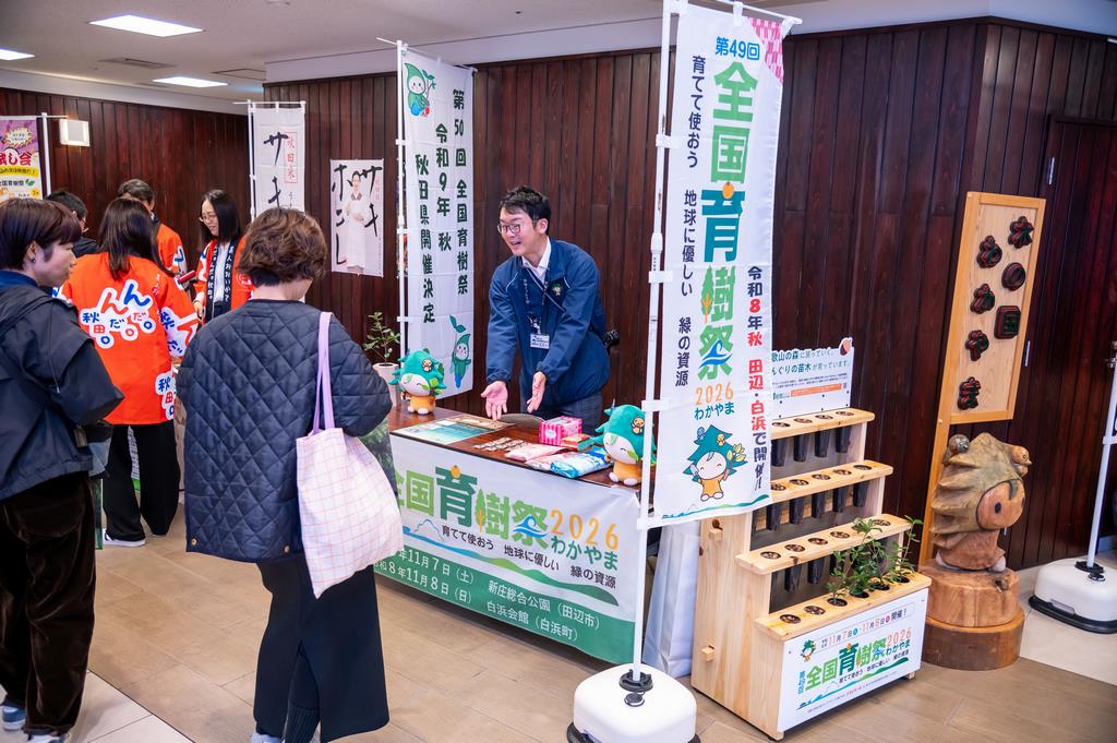 和歌山県ブース