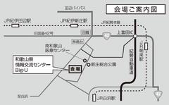 会場案内図