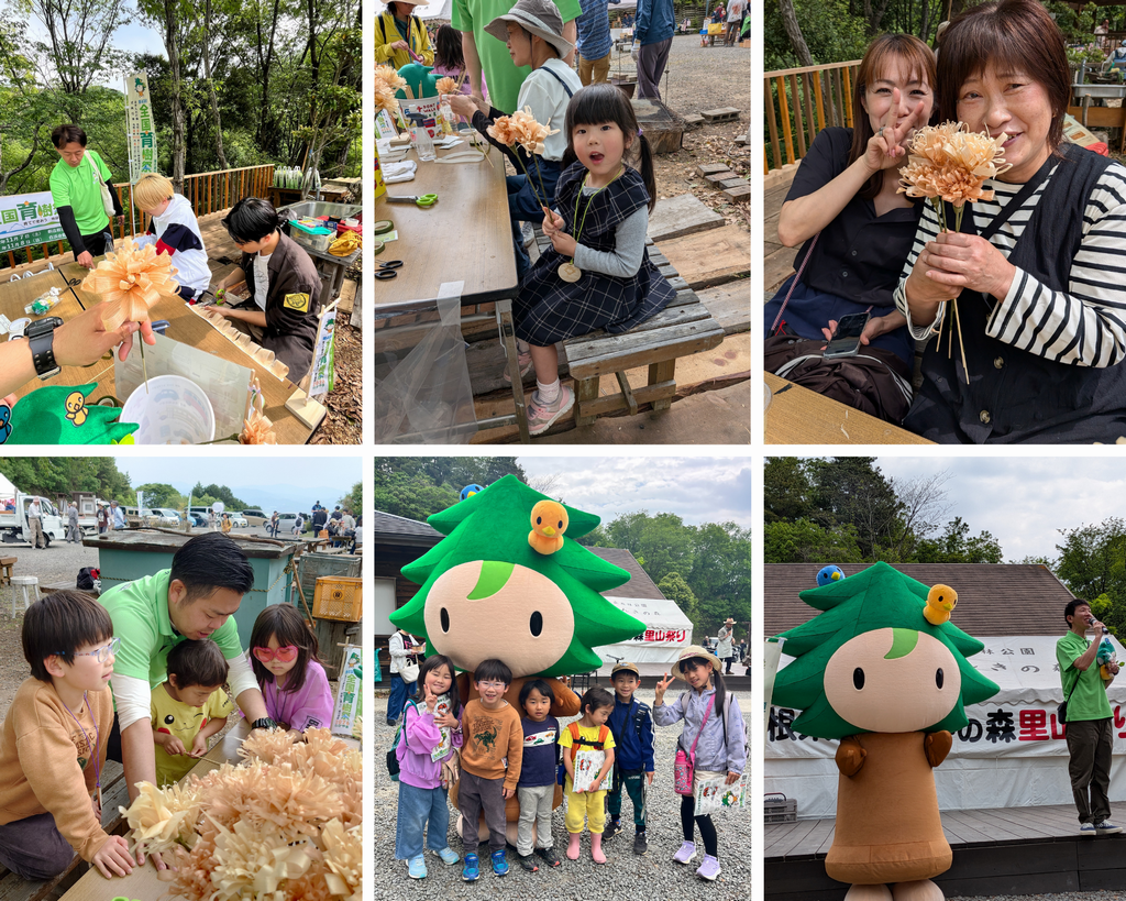 里山まつり