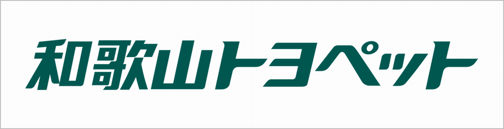 和歌山トヨペットロゴ