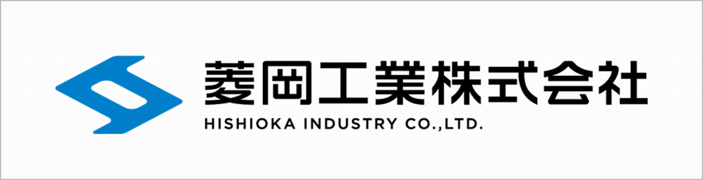 菱岡工業ロゴ
