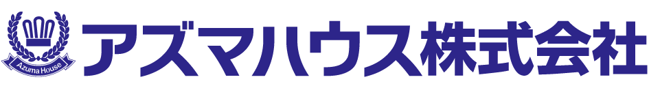 アズマハウスロゴ