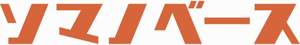 ソマノベースロゴ