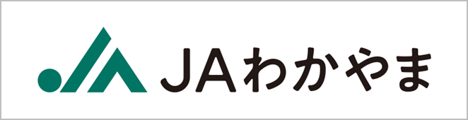 JAわかやま
