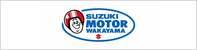 スズキモーター和歌山ロゴ
