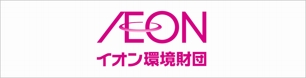 イオン環境財団ロゴ