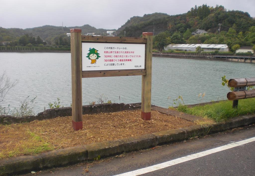啓発看板