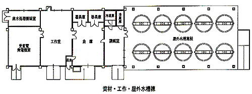 資材・工作・屋外水槽棟案内図の画像