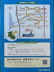 R8パンフレット裏