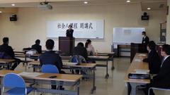 学院長