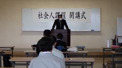 中谷所長