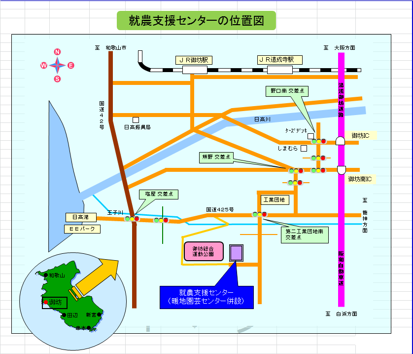 交通案内