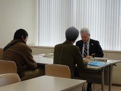 日本政策金融公庫