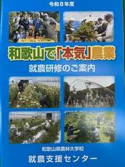 R8パンフレット