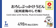 label