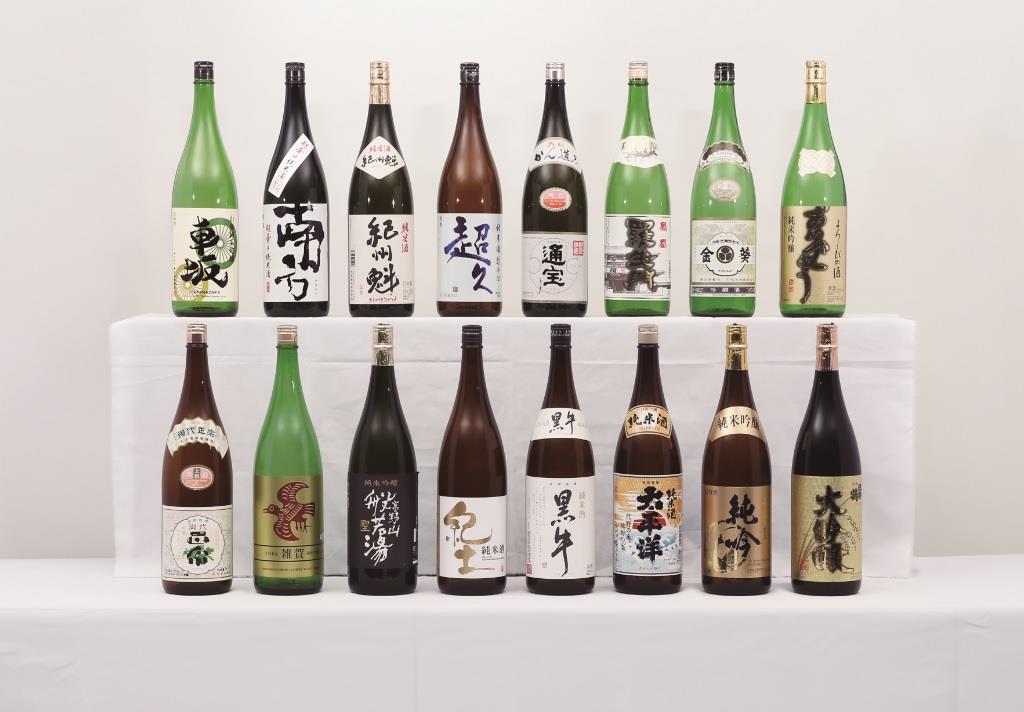 和歌山県の日本酒 酒瓶の集合写真