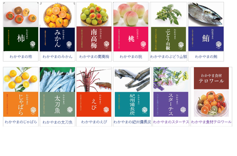 テロワール
