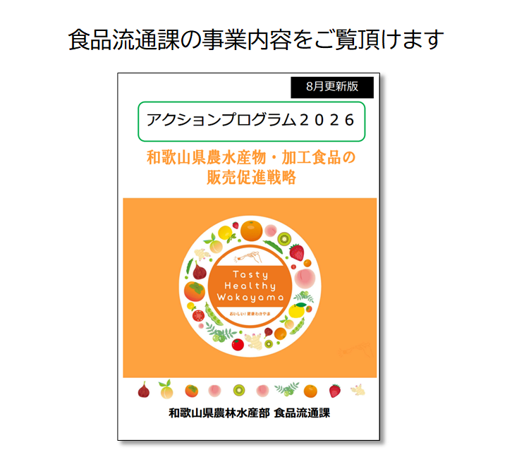 AP2026_ver2