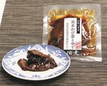 和島興産(株)（外部リンク）