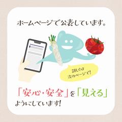 農薬分析の結果発表_03
