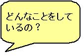 situmon2