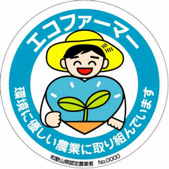 シンボルマーク(カラー版)