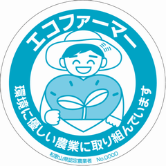 シンボルマーク(単色版)