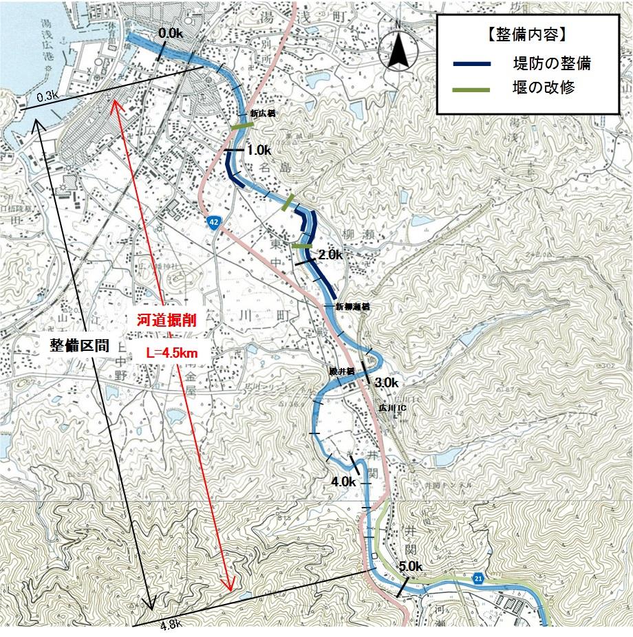 広川水系