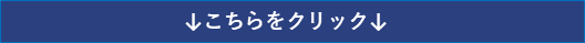下記アイコンをクリックすると各振興局建設部の河川映像が確認できる外部サイトに移動します。