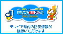 あんぜん