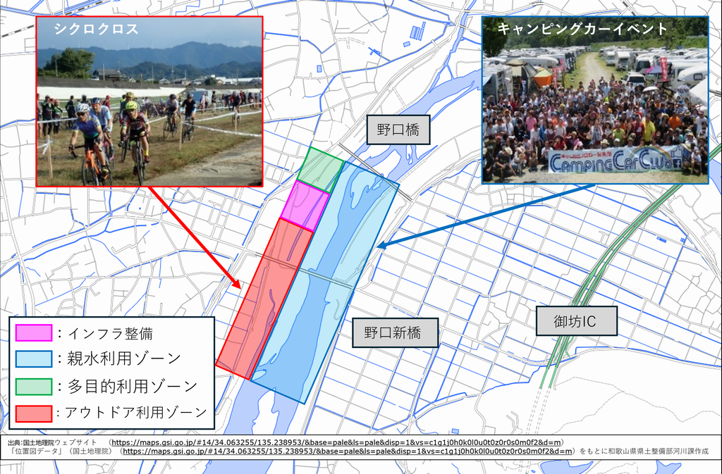 利用範囲の位置図