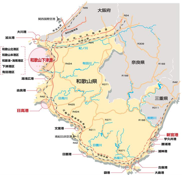 和歌山県の港湾位置図