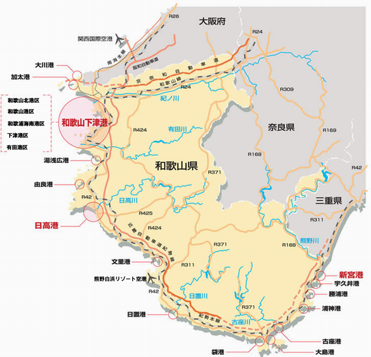 和歌山県の港湾